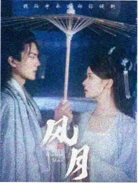下女 浴室的门 名场面