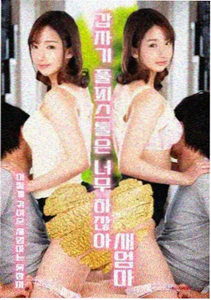 金绮泳 1960 下女 黑白原版